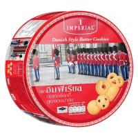 Imperial Danish Butter Cookies